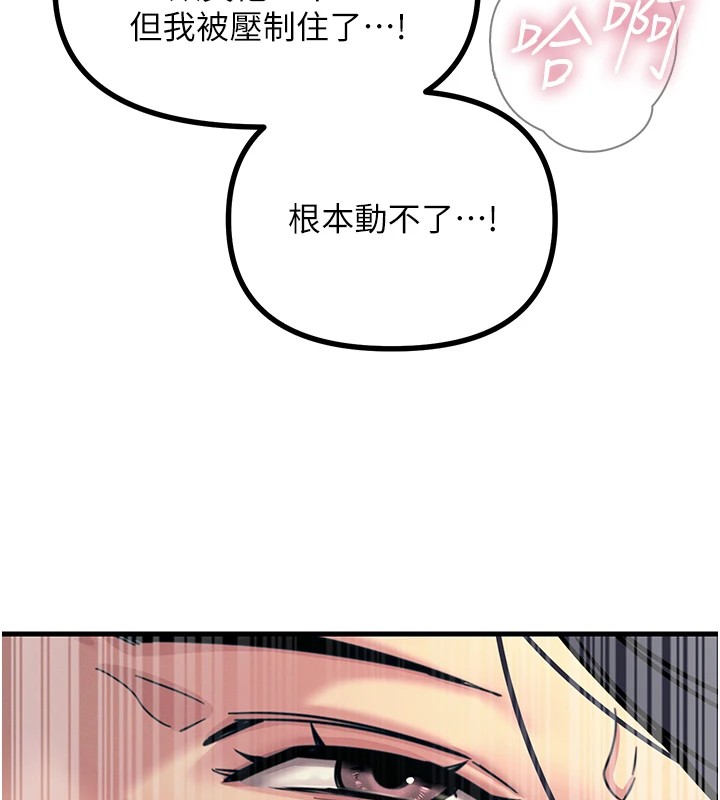 140P - 恶次人生