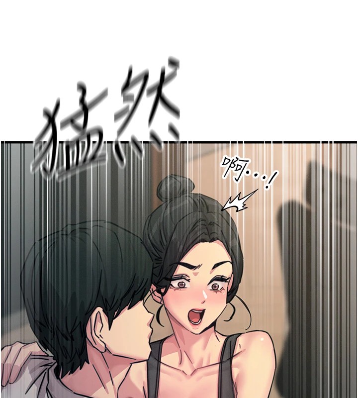 142P - 恶次人生