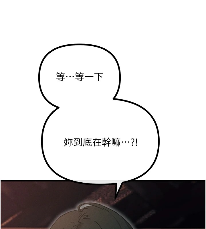 14P - 恶次人生