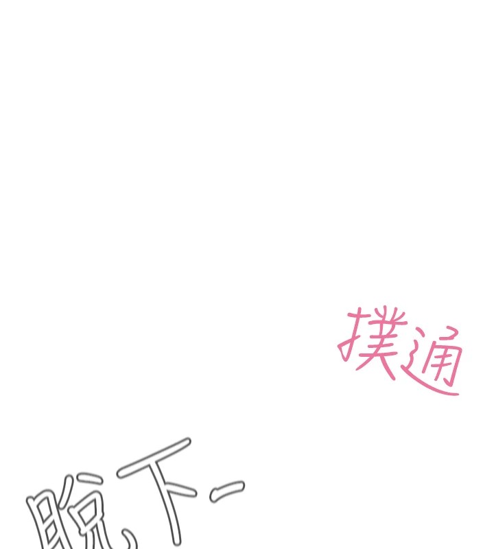 145P - 恶次人生