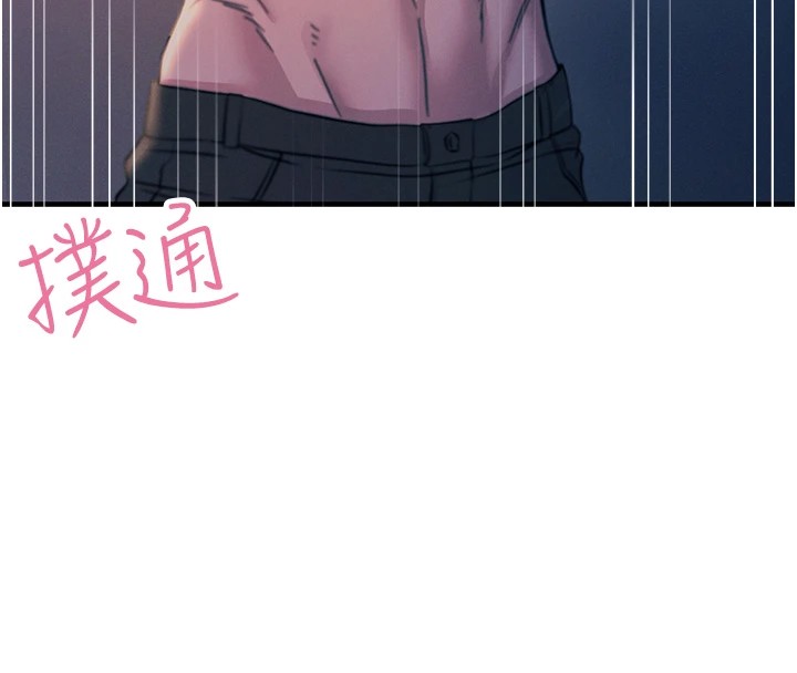 147P - 恶次人生