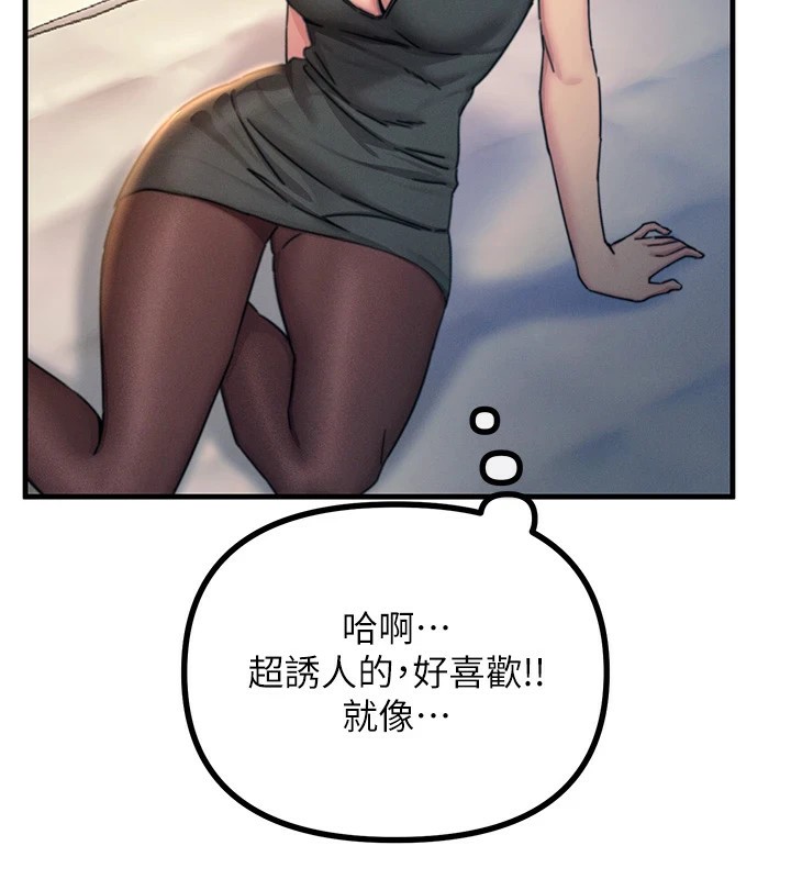 149P - 恶次人生