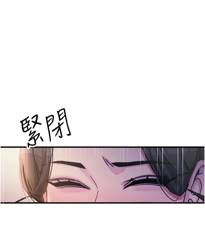 153P - 恶次人生