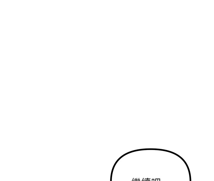 162P - 恶次人生