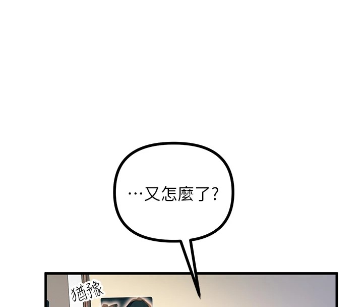 166P - 恶次人生