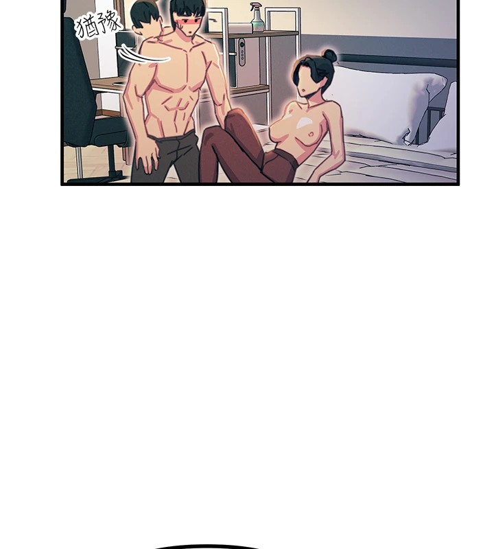 167P - 恶次人生