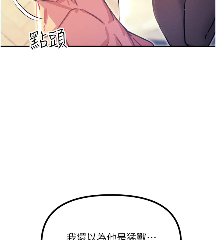169P - 恶次人生