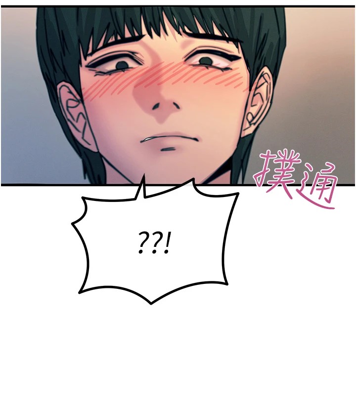 173P - 恶次人生