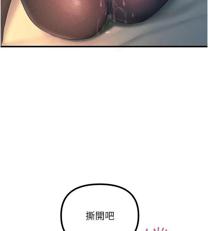 176P - 恶次人生