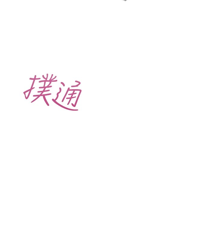 178P - 恶次人生