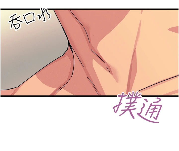 179P - 恶次人生