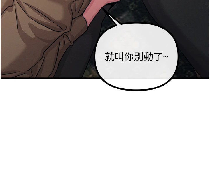 17P - 恶次人生