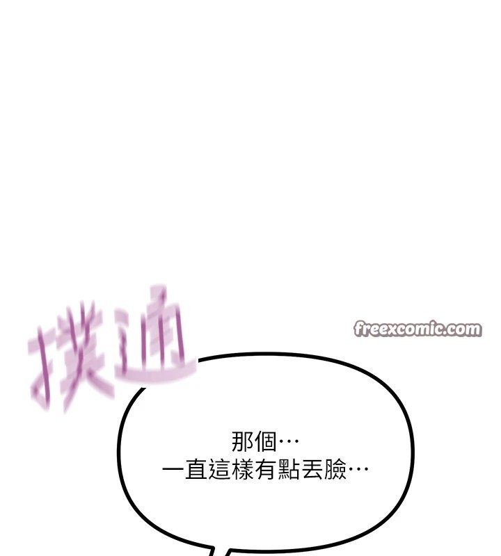 180P - 恶次人生