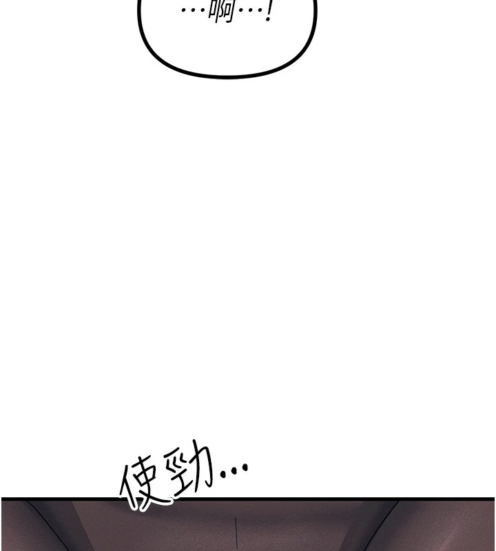 182P - 恶次人生