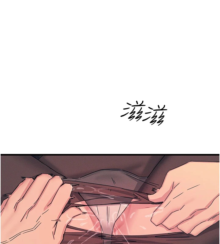 184P - 恶次人生