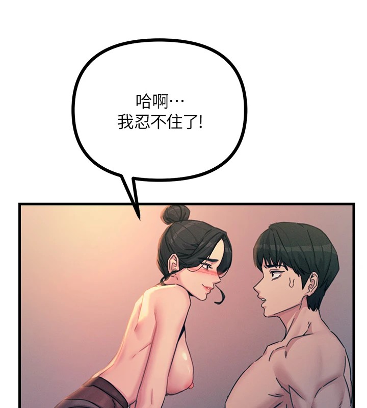 187P - 恶次人生