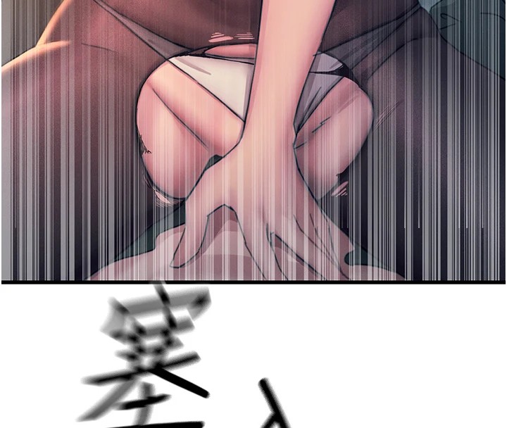 193P - 恶次人生