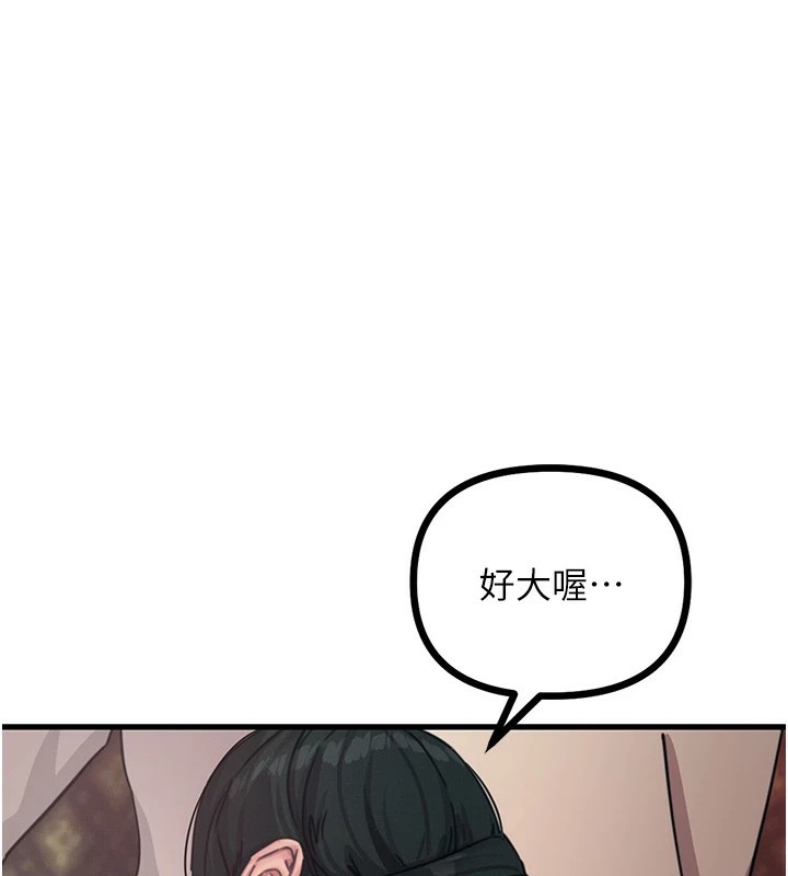 1P - 恶次人生