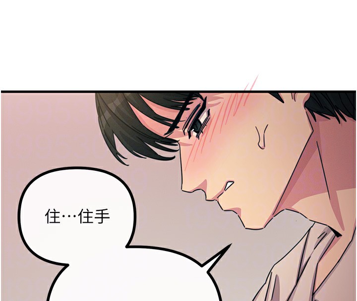 21P - 恶次人生