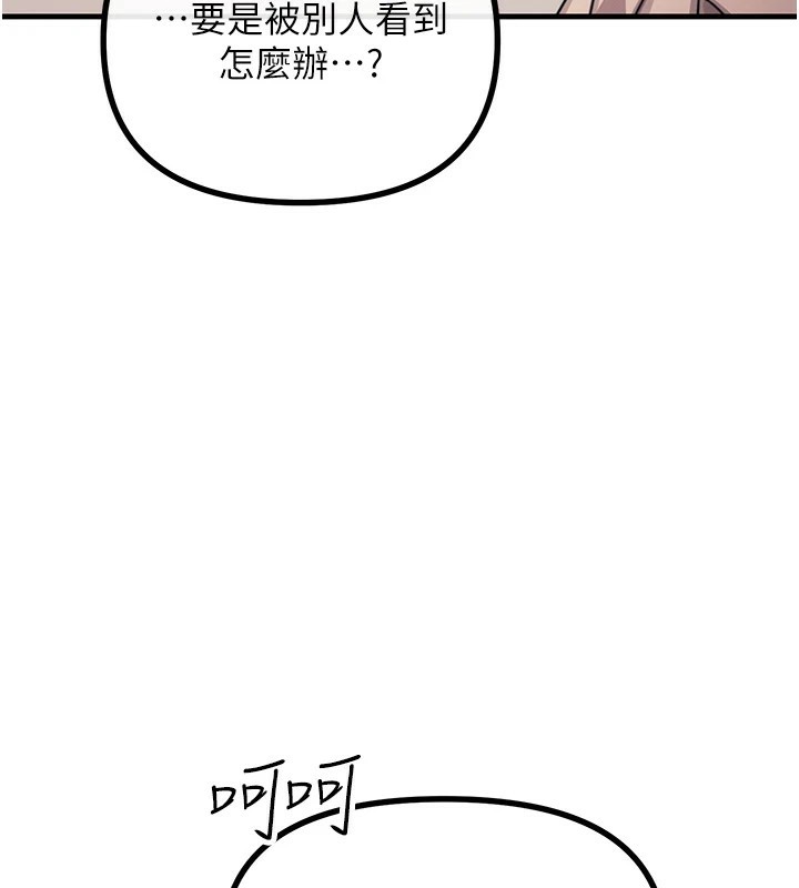 22P - 恶次人生