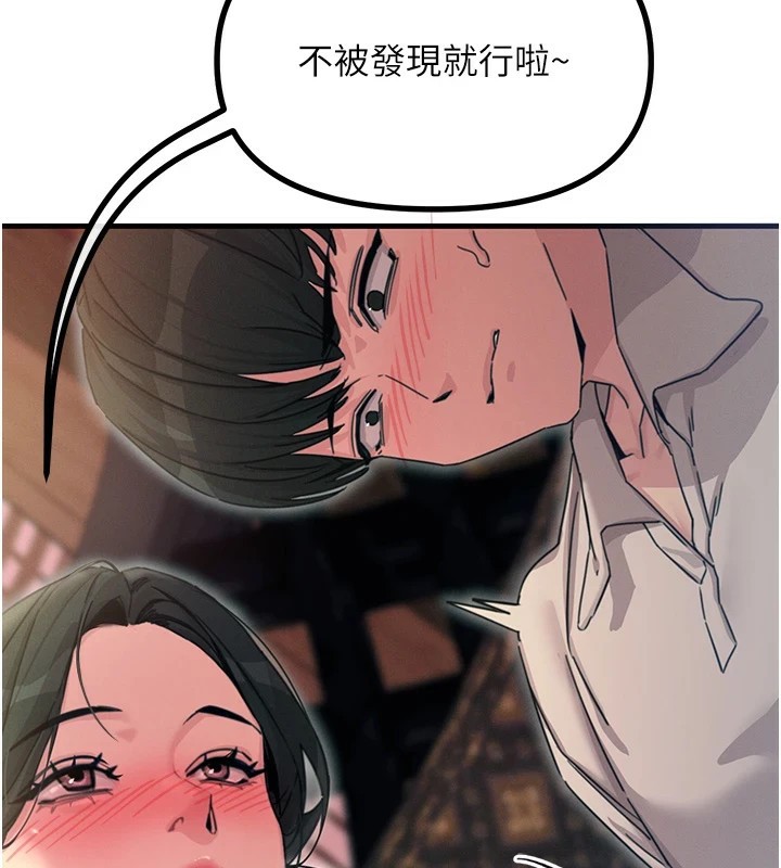 23P - 恶次人生