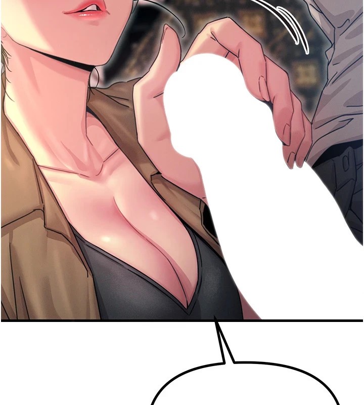 24P - 恶次人生