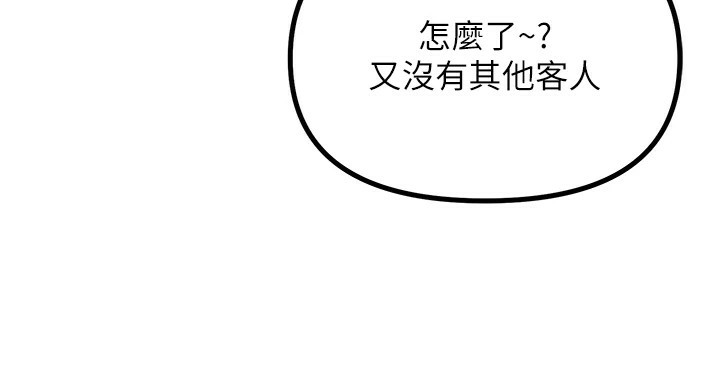 25P - 恶次人生