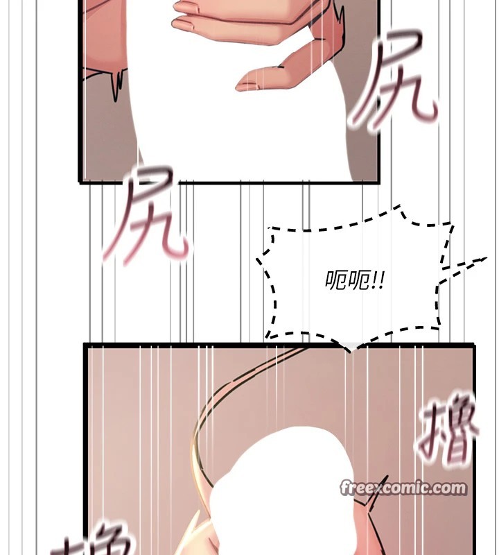 30P - 恶次人生