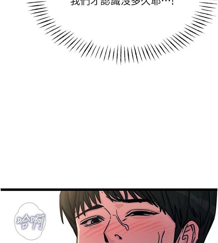 32P - 恶次人生