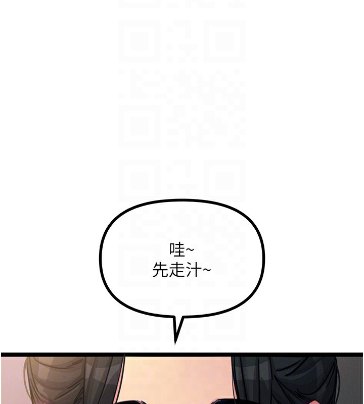 35P - 恶次人生