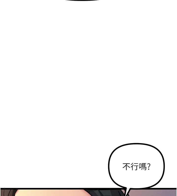 40P - 恶次人生