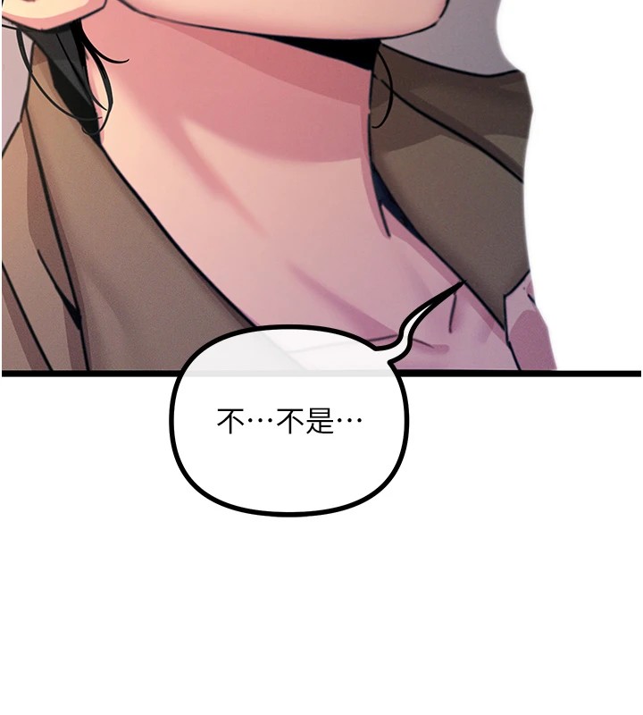42P - 恶次人生