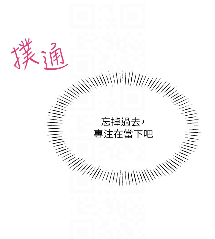 48P - 恶次人生