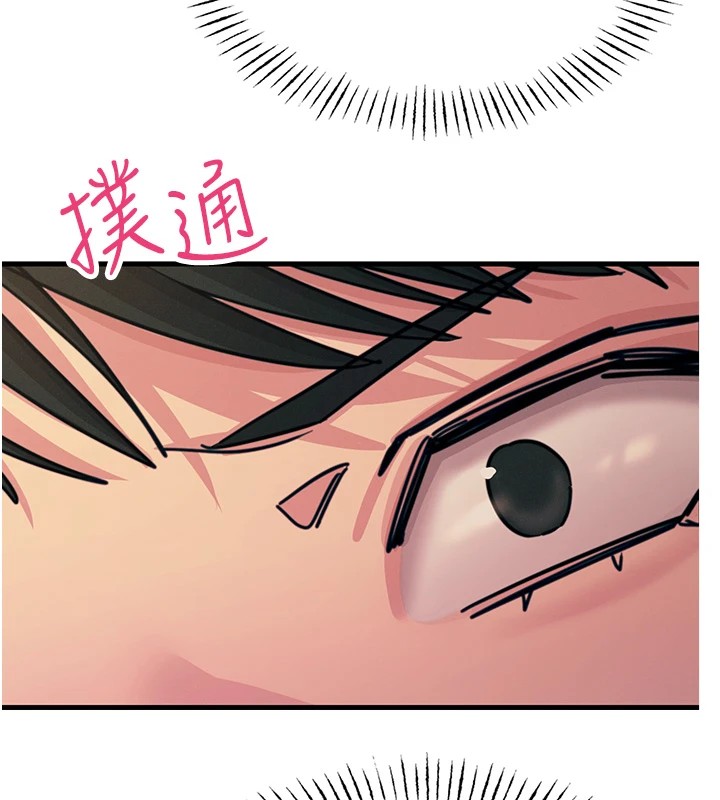 52P - 恶次人生