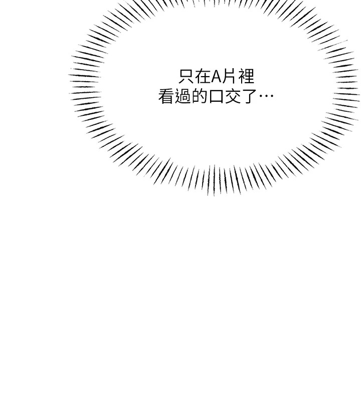 53P - 恶次人生