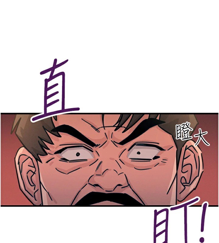 56P - 恶次人生