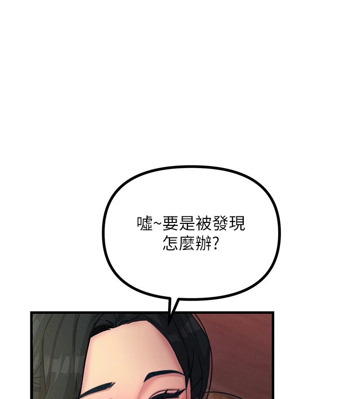 5P - 恶次人生