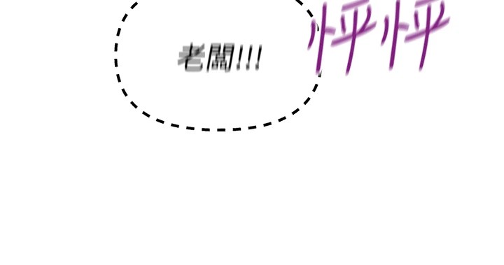 61P - 恶次人生