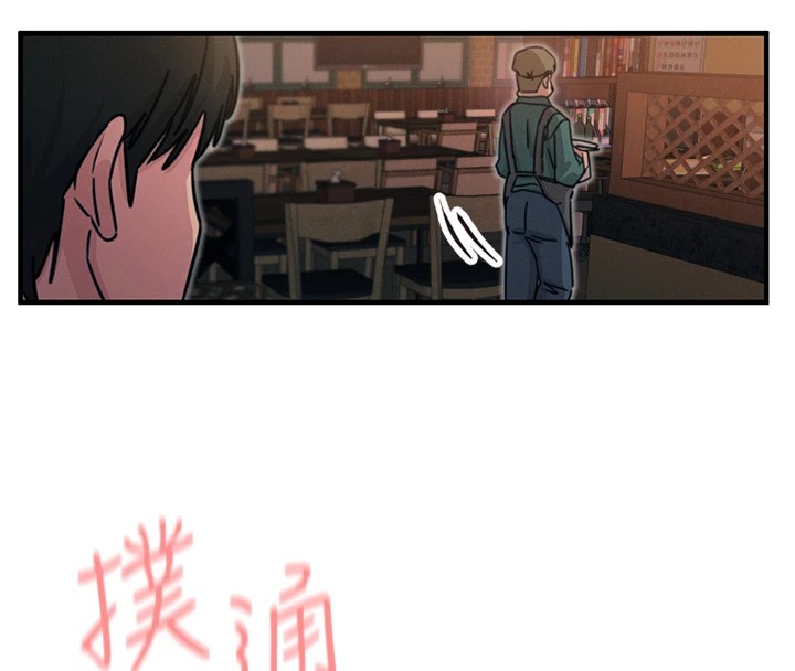 69P - 恶次人生