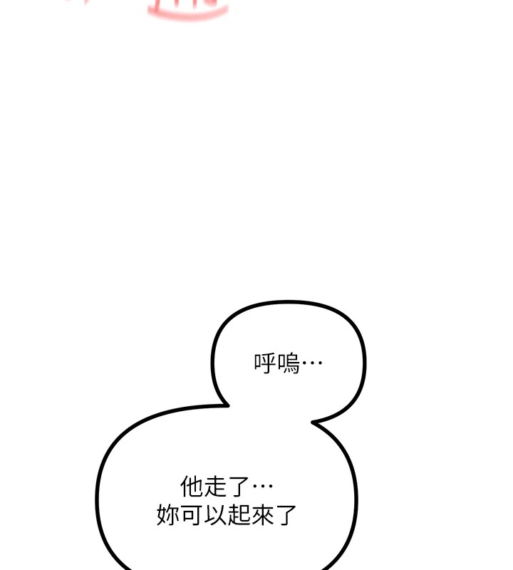 70P - 恶次人生