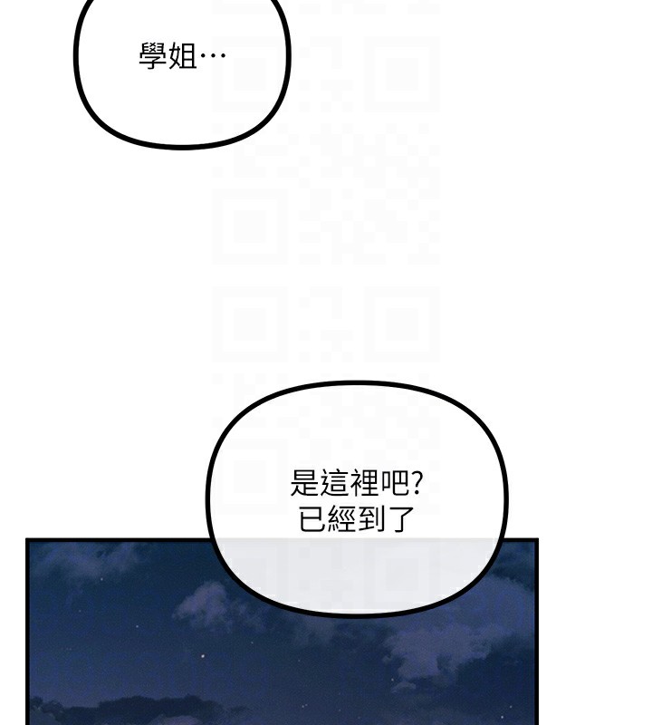 78P - 恶次人生