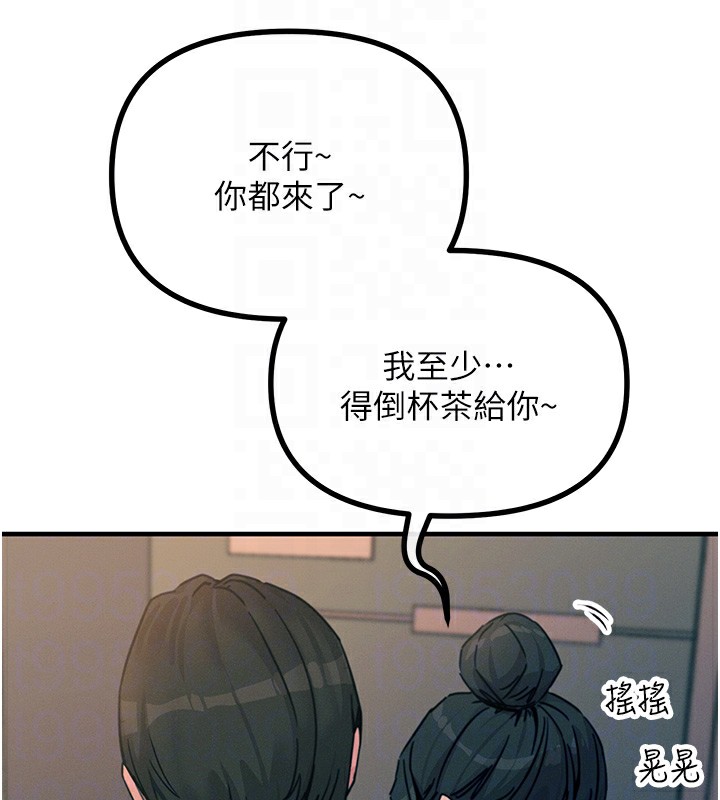 87P - 恶次人生
