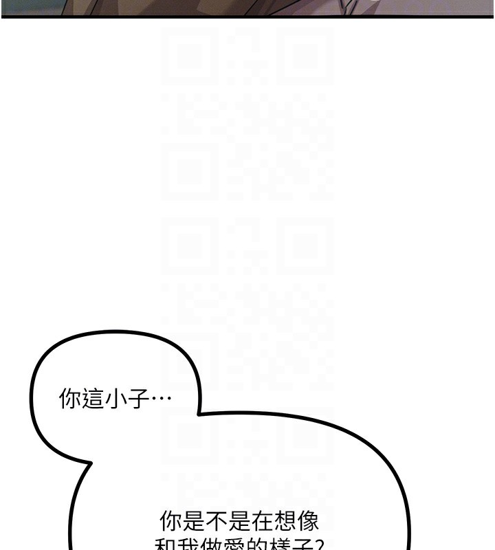 92P - 恶次人生