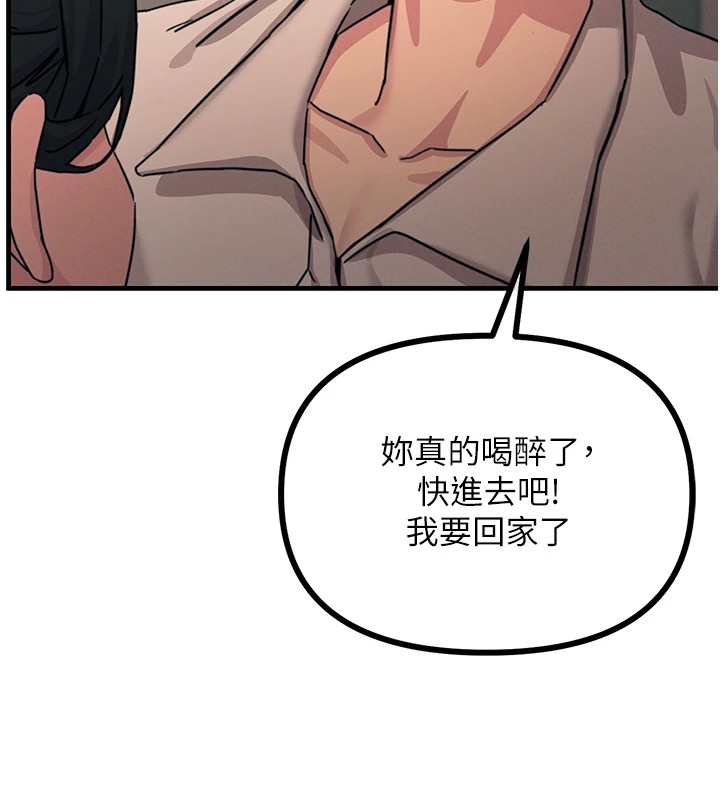 96P - 恶次人生