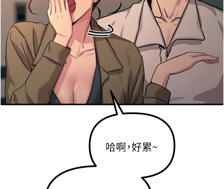 98P - 恶次人生