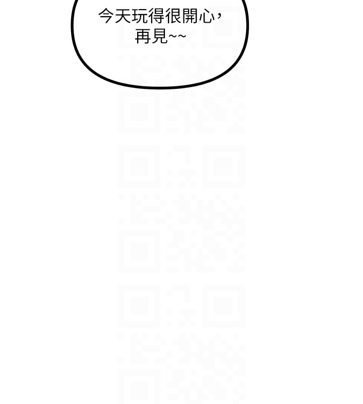 99P - 恶次人生
