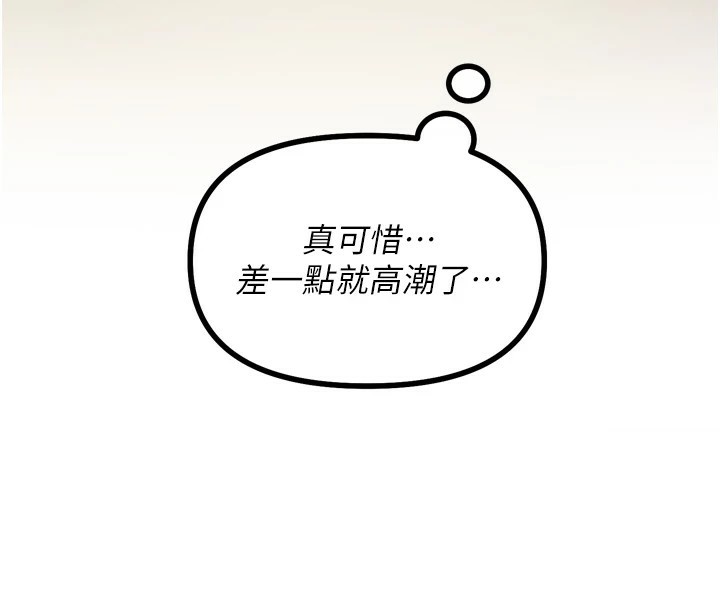 101P - 恶次人生