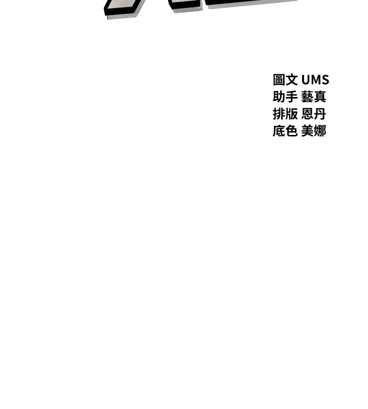 10P - 恶次人生