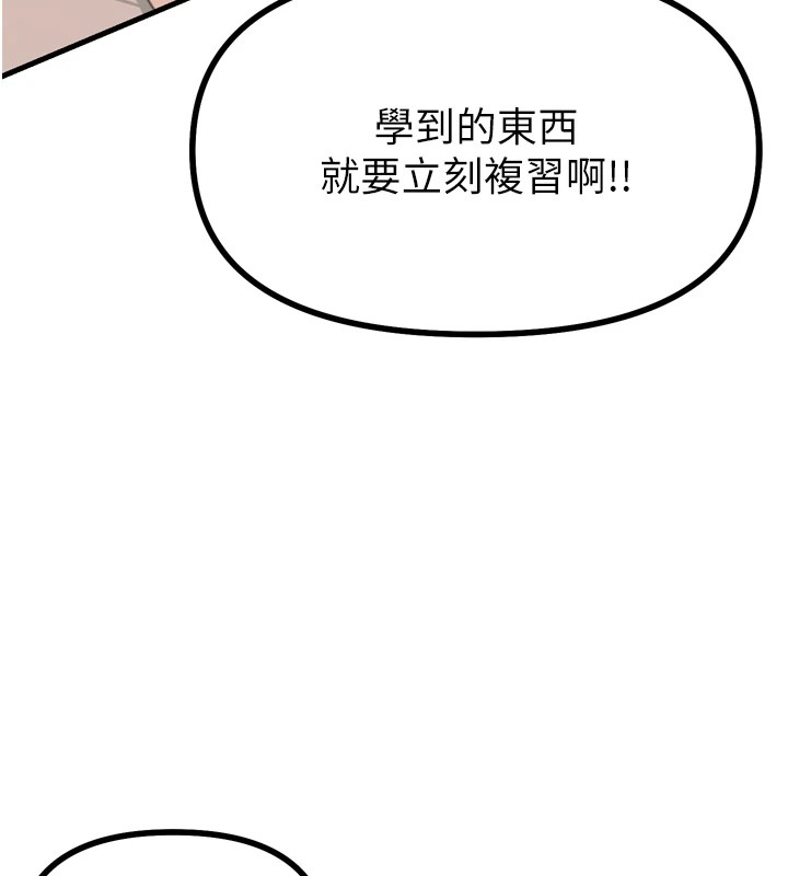 119P - 恶次人生