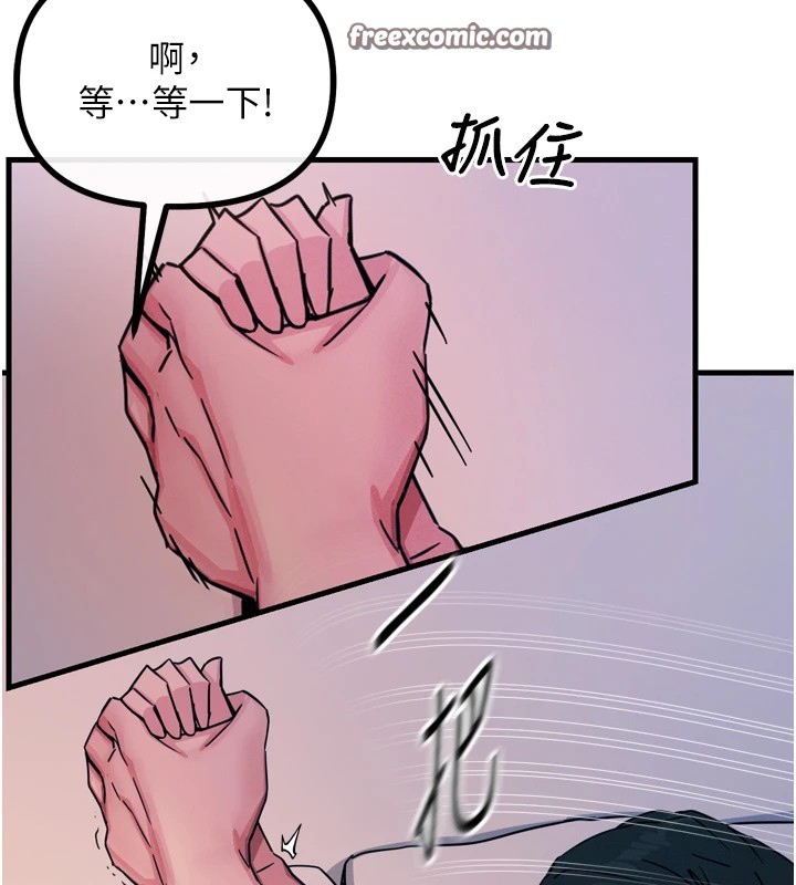 120P - 恶次人生